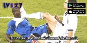 เว็บบอลbing88 ด้วยการเพิ่มขึ้นของเจ้ามือรับแทงม้า